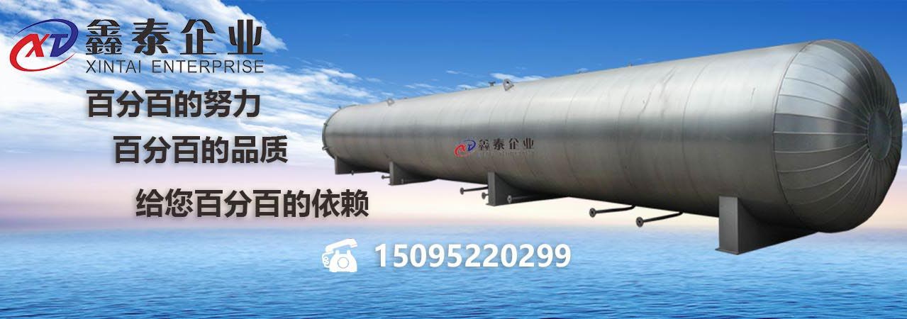 膠管硫化罐 膠管硫化罐